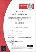 Сертификат соответствия международному стандарту качества производства матрасов ISO 9001:2015